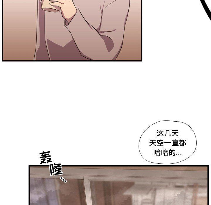 [韩国漫画] 需要纯情 爱情,巨乳大奶#[125P]-109