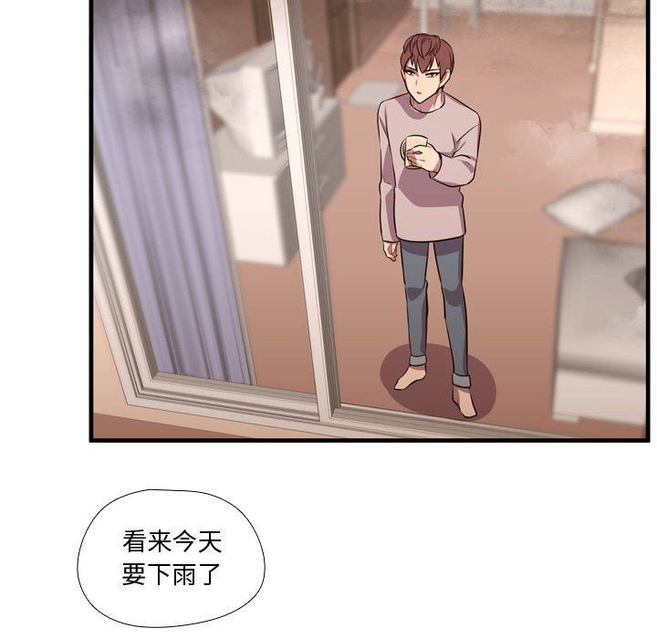 [韩国漫画] 需要纯情 爱情,巨乳大奶#[125P]-110