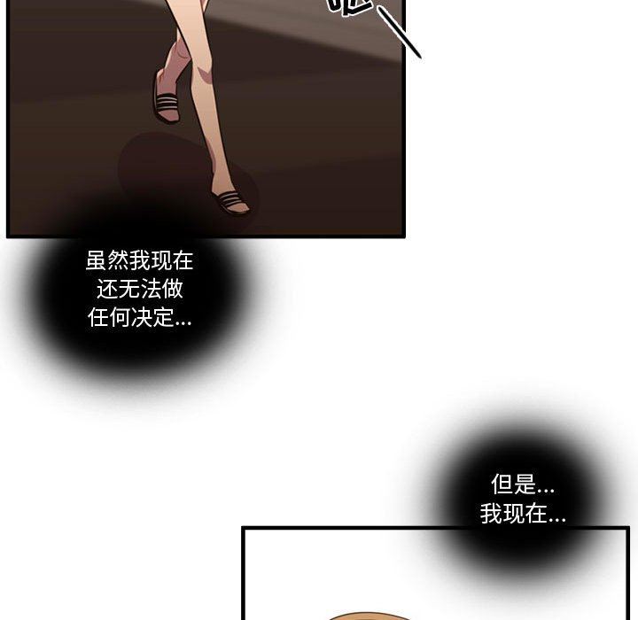 [韩国漫画] 需要纯情 爱情,巨乳大奶#[125P]-112