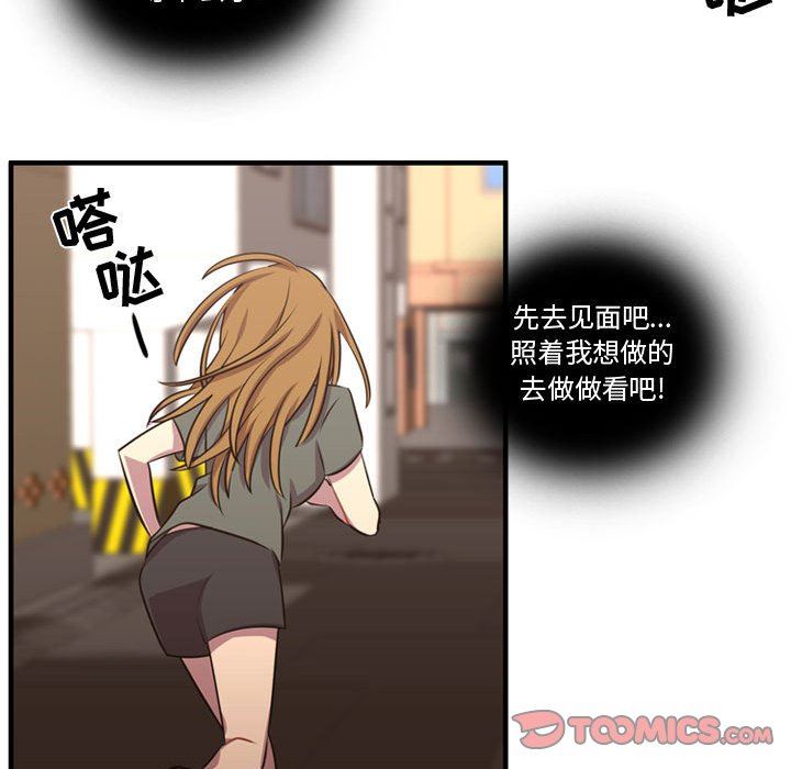 [韩国漫画] 需要纯情 爱情,巨乳大奶#[125P]-114