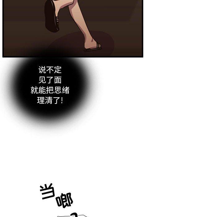 [韩国漫画] 需要纯情 爱情,巨乳大奶#[125P]-115