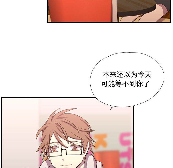 [韩国漫画] 需要纯情 爱情,巨乳大奶#[125P]-121