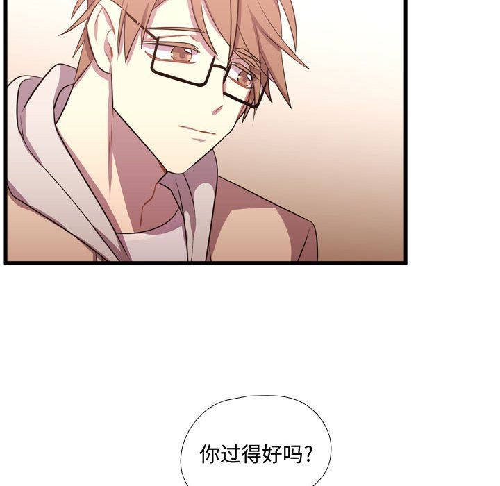 [韩国漫画] 需要纯情 爱情,巨乳大奶#[125P]-124