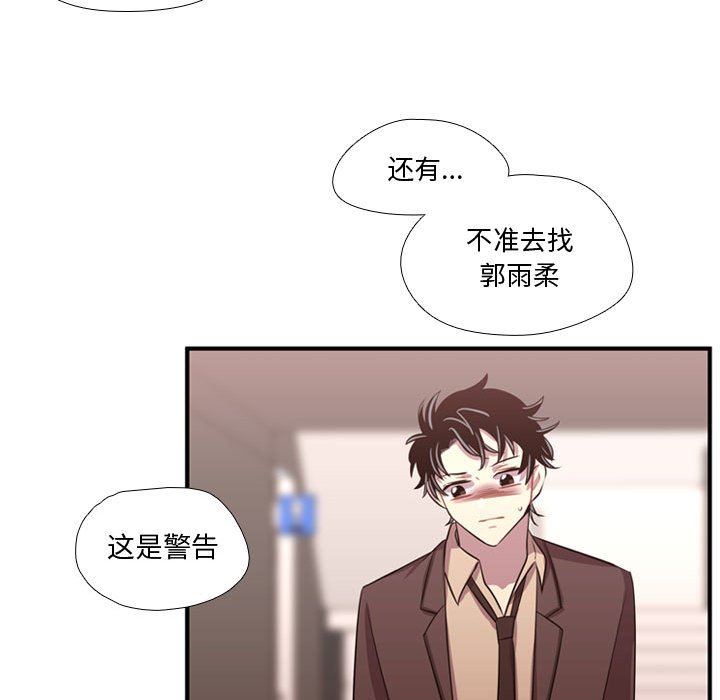 [韩国漫画] 需要纯情 爱情,巨乳大奶#[125P]-13