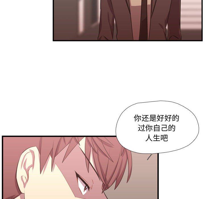 [韩国漫画] 需要纯情 爱情,巨乳大奶#[125P]-14