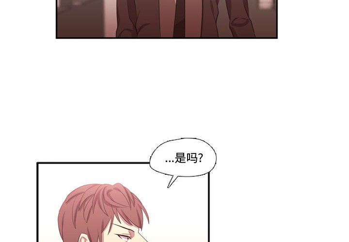 [韩国漫画] 需要纯情 爱情,巨乳大奶#[125P]-2