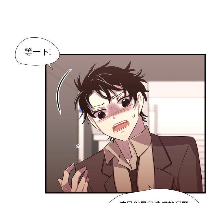 [韩国漫画] 需要纯情 爱情,巨乳大奶#[125P]-23