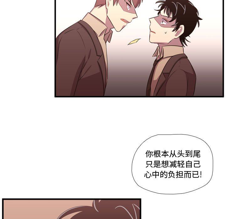 [韩国漫画] 需要纯情 爱情,巨乳大奶#[125P]-26