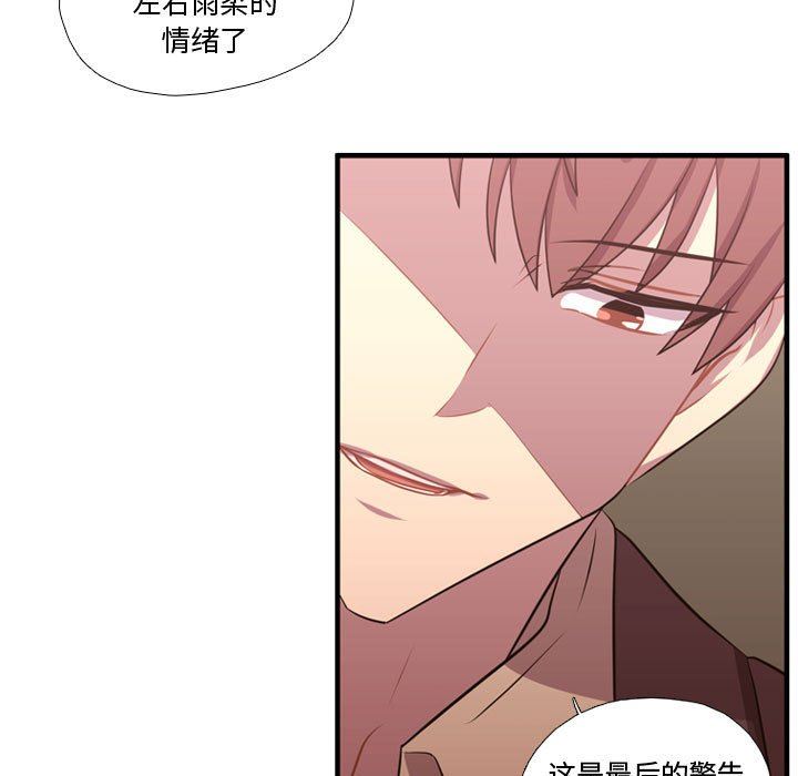 [韩国漫画] 需要纯情 爱情,巨乳大奶#[125P]-28
