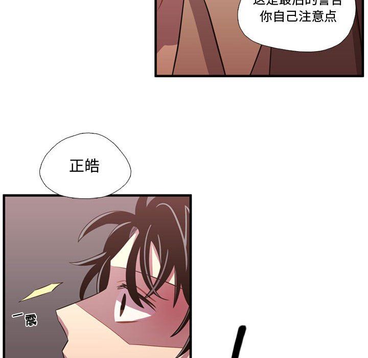 [韩国漫画] 需要纯情 爱情,巨乳大奶#[125P]-29