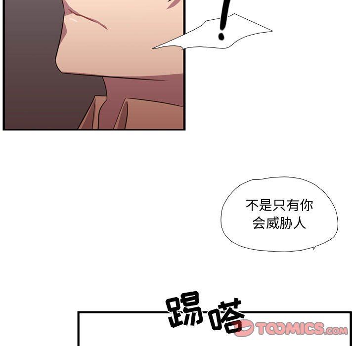 [韩国漫画] 需要纯情 爱情,巨乳大奶#[125P]-30