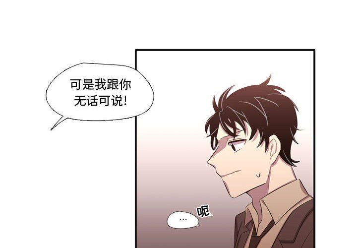 [韩国漫画] 需要纯情 爱情,巨乳大奶#[125P]-4