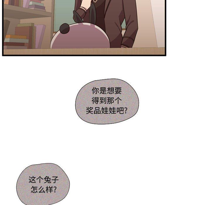 [韩国漫画] 需要纯情 爱情,巨乳大奶#[125P]-41
