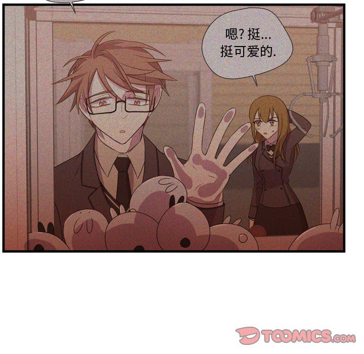 [韩国漫画] 需要纯情 爱情,巨乳大奶#[125P]-42