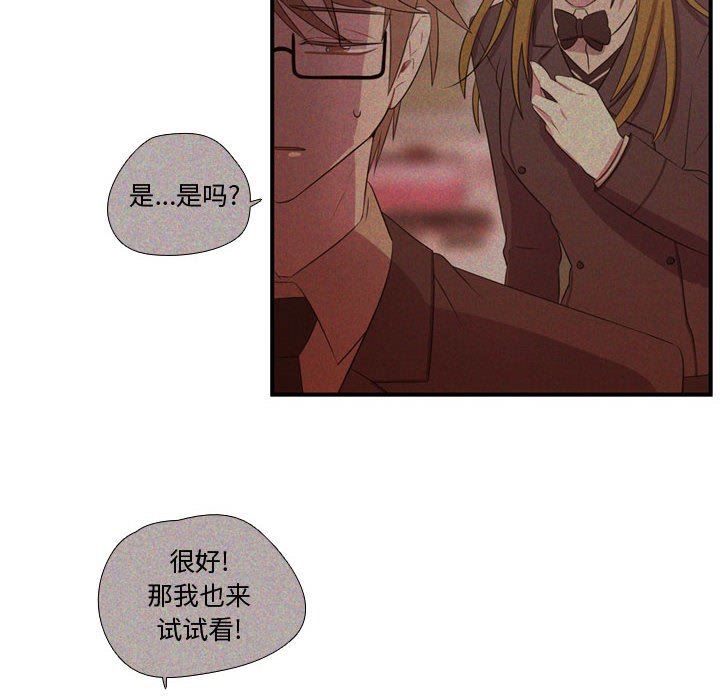 [韩国漫画] 需要纯情 爱情,巨乳大奶#[125P]-46