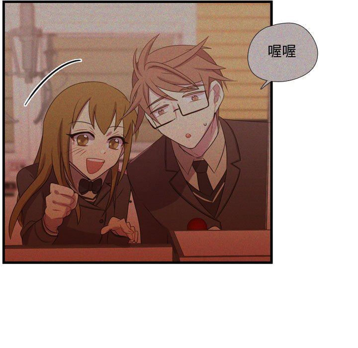 [韩国漫画] 需要纯情 爱情,巨乳大奶#[125P]-47