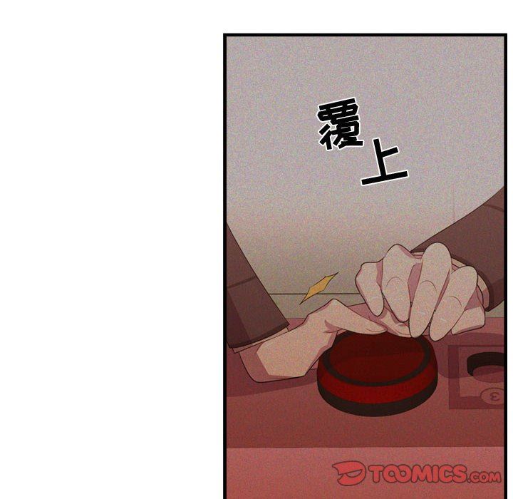 [韩国漫画] 需要纯情 爱情,巨乳大奶#[125P]-48