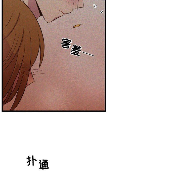 [韩国漫画] 需要纯情 爱情,巨乳大奶#[125P]-50