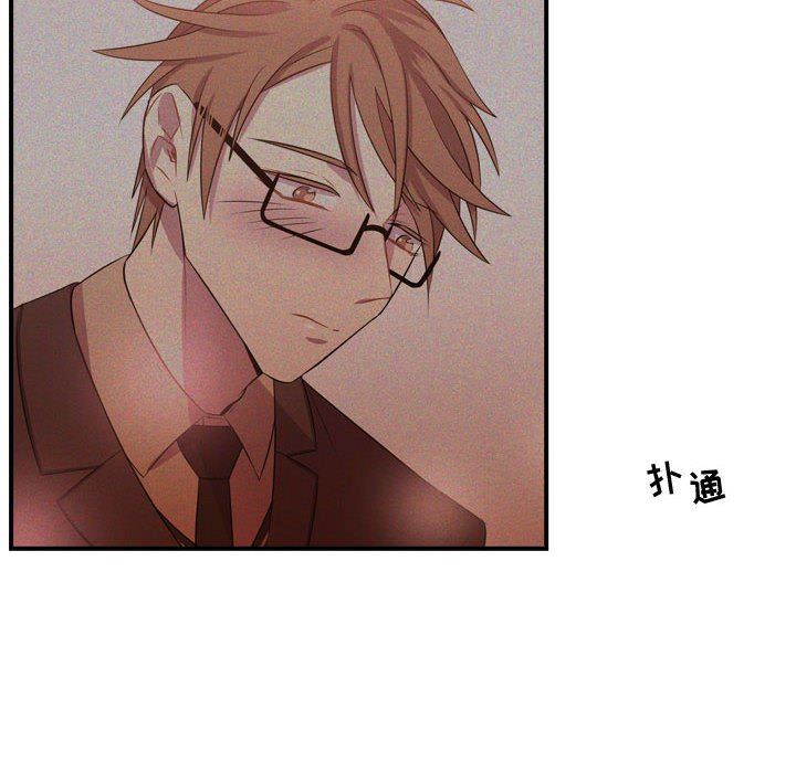 [韩国漫画] 需要纯情 爱情,巨乳大奶#[125P]-52