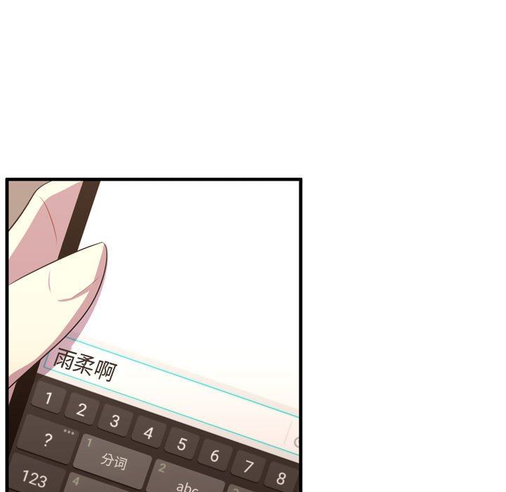 [韩国漫画] 需要纯情 爱情,巨乳大奶#[125P]-65