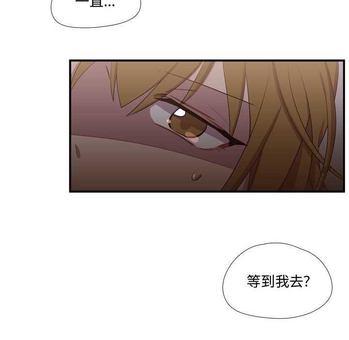 [韩国漫画] 需要纯情 爱情,巨乳大奶#[125P]-70