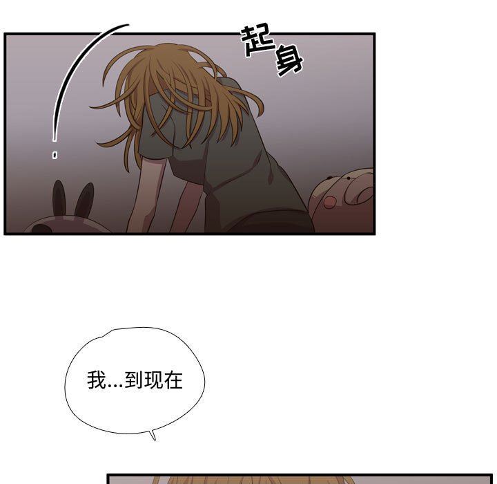 [韩国漫画] 需要纯情 爱情,巨乳大奶#[125P]-71