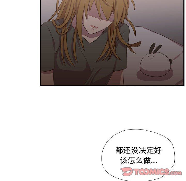 [韩国漫画] 需要纯情 爱情,巨乳大奶#[125P]-72