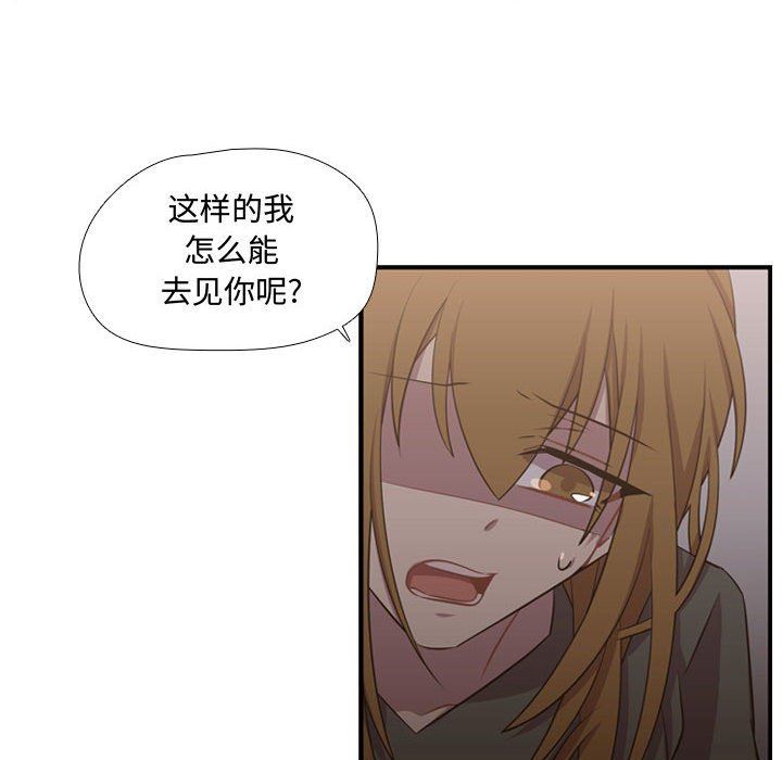 [韩国漫画] 需要纯情 爱情,巨乳大奶#[125P]-74