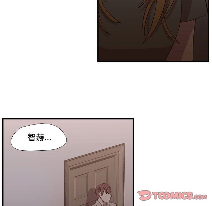[韩国漫画] 需要纯情 爱情,巨乳大奶#[125P]-75