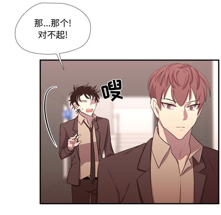 [韩国漫画] 需要纯情 爱情,巨乳大奶#[125P]-8
