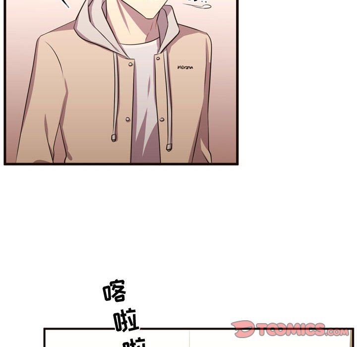 [韩国漫画] 需要纯情 爱情,巨乳大奶#[125P]-84