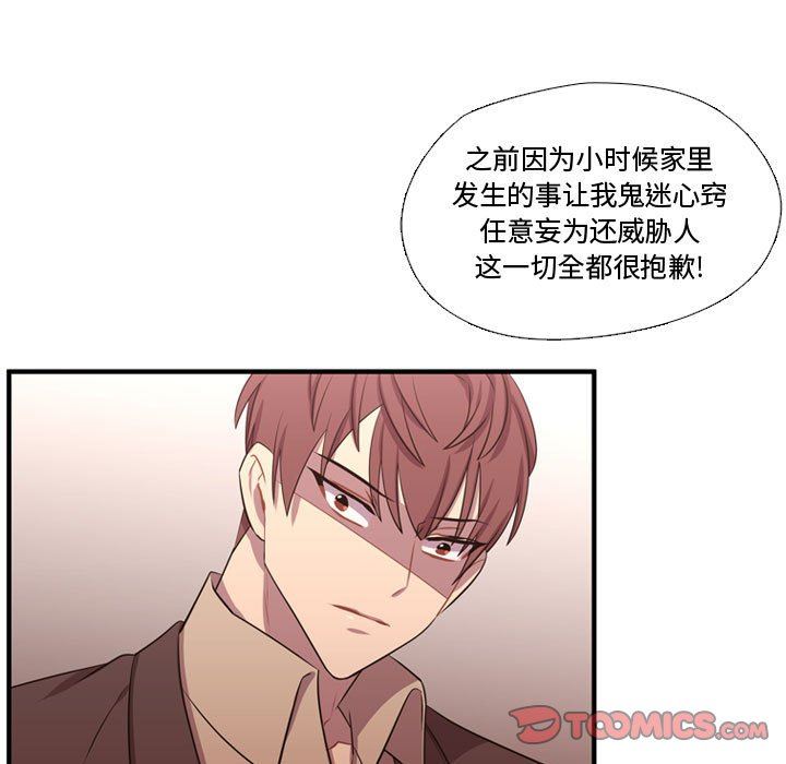 [韩国漫画] 需要纯情 爱情,巨乳大奶#[125P]-9