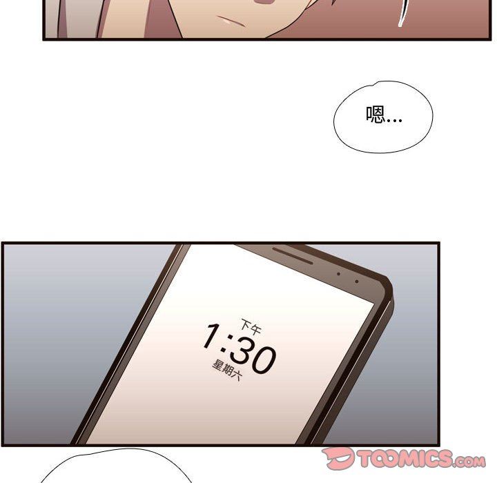 [韩国漫画] 需要纯情 爱情,巨乳大奶#[125P]-90