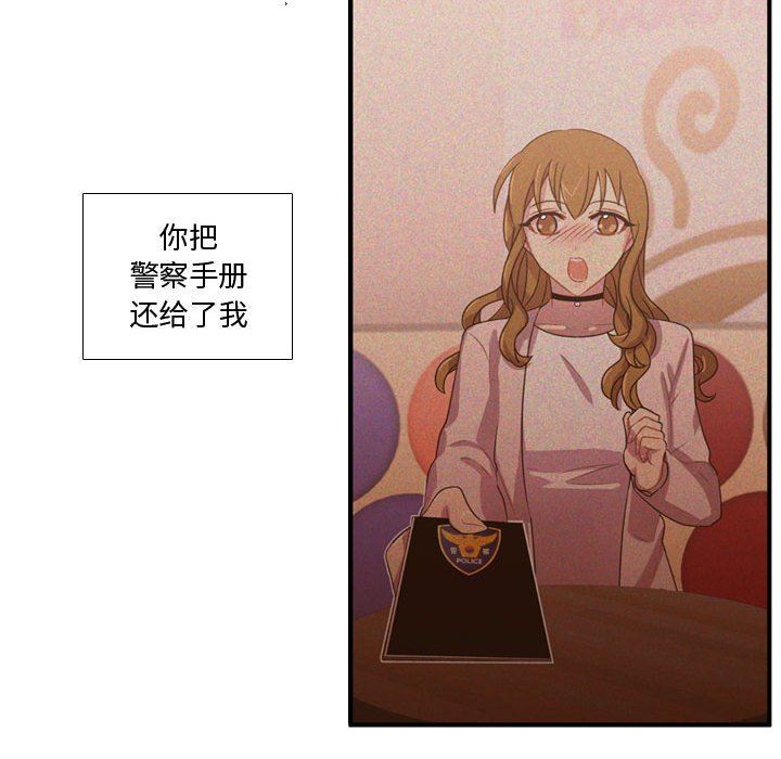 [韩国漫画] 需要纯情 爱情,巨乳大奶#[125P]-94