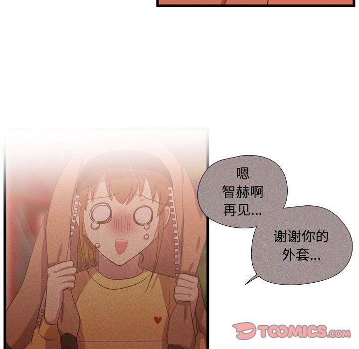 [韩国漫画] 需要纯情 爱情,巨乳大奶#[109P]-42