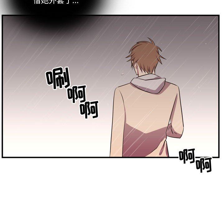 [韩国漫画] 需要纯情 爱情,巨乳大奶#[109P]-45