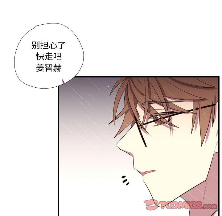 [韩国漫画] 需要纯情 爱情,巨乳大奶#[109P]-46