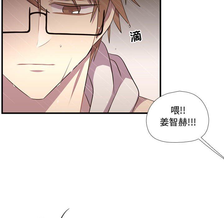 [韩国漫画] 需要纯情 爱情,巨乳大奶#[109P]-65