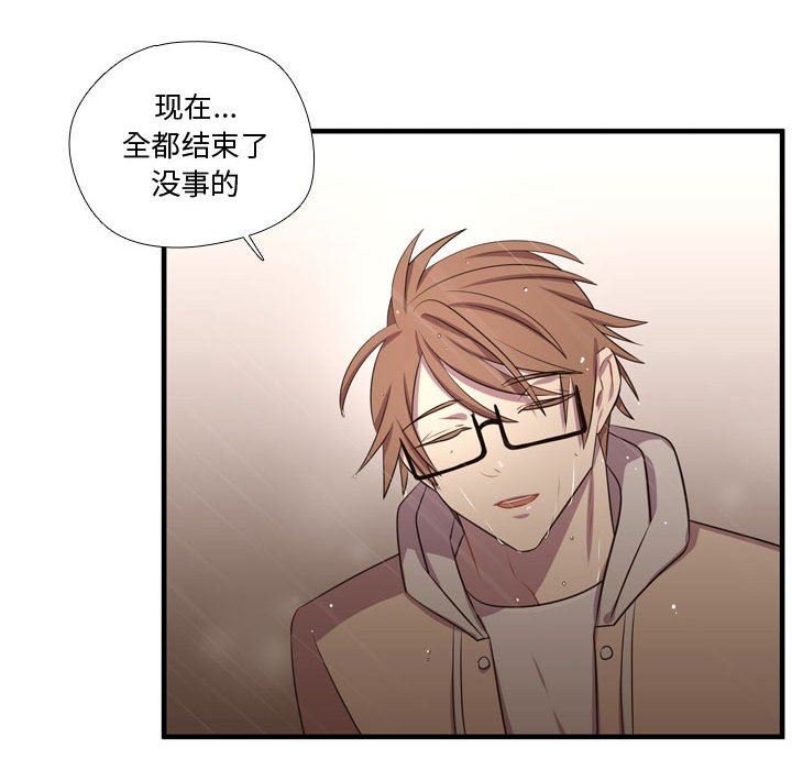 [韩国漫画] 需要纯情 爱情,巨乳大奶#[109P]-71