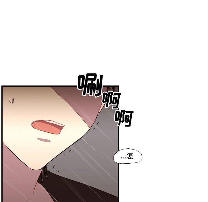 [韩国漫画] 需要纯情 爱情,巨乳大奶#[109P]-72
