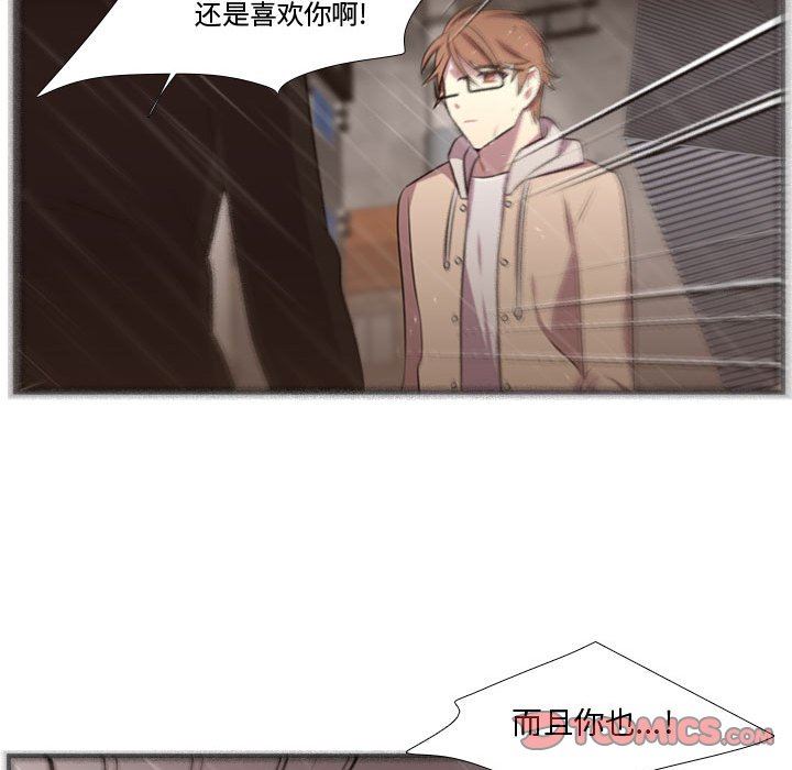 [韩国漫画] 需要纯情 爱情,巨乳大奶#[109P]-74