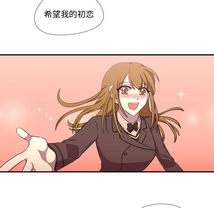 [韩国漫画] 需要纯情 爱情,巨乳大奶#[109P]-80