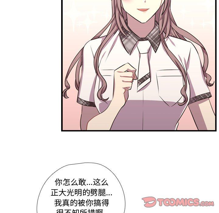 [韩国漫画] 需要纯情 爱情,巨乳大奶#[122P]-21