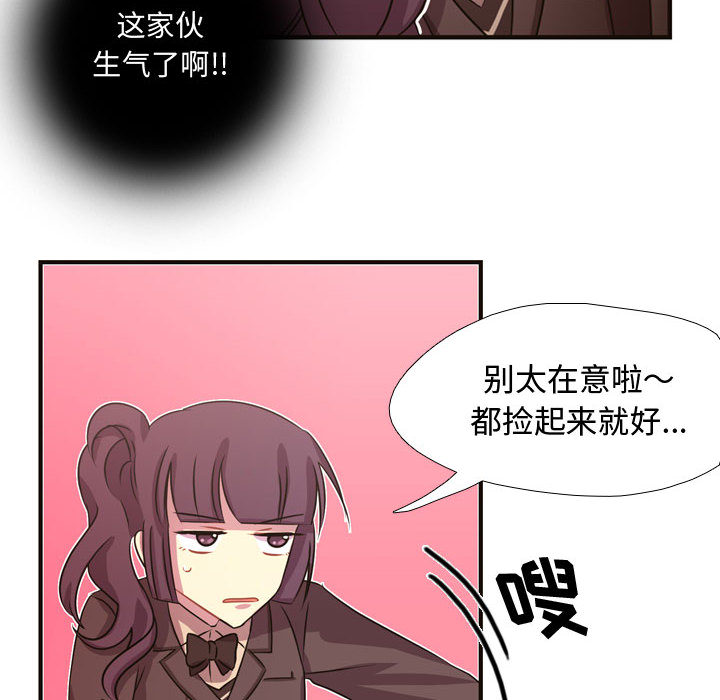 [韩国漫画] 需要纯情 爱情,巨乳大奶#[86P]-18