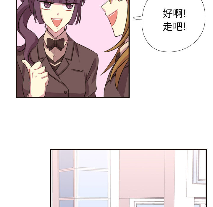 [韩国漫画] 需要纯情 爱情,巨乳大奶#[86P]-62