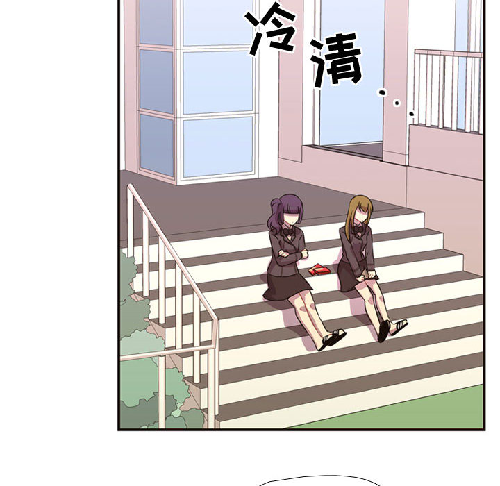[韩国漫画] 需要纯情 爱情,巨乳大奶#[86P]-63
