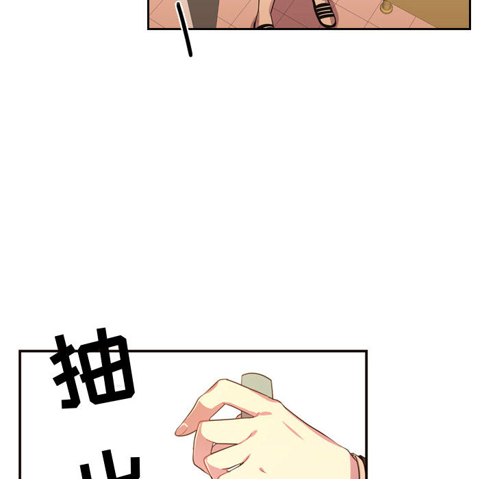 [韩国漫画] 需要纯情 爱情,巨乳大奶#[82P]-10