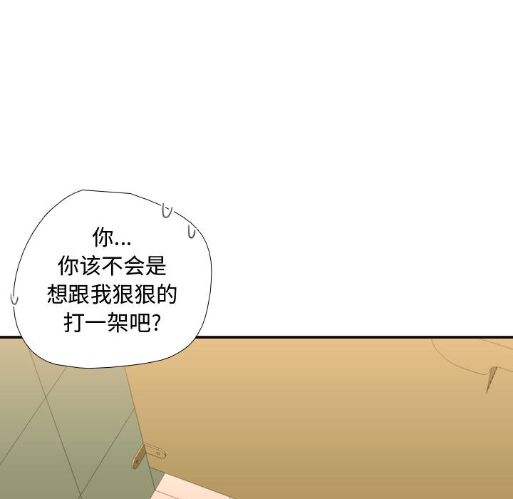 [韩国漫画] 需要纯情 爱情,巨乳大奶#[82P]-13