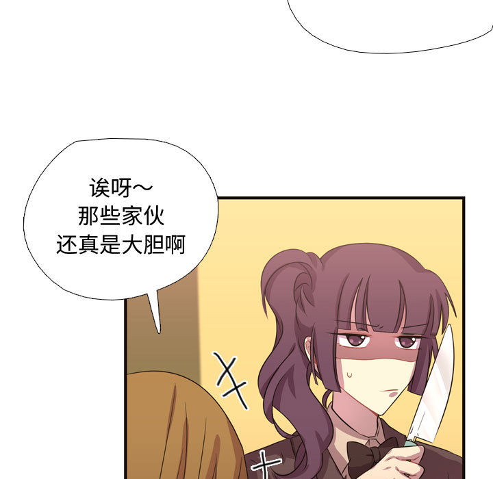 [韩国漫画] 需要纯情 爱情,巨乳大奶#[82P]-21