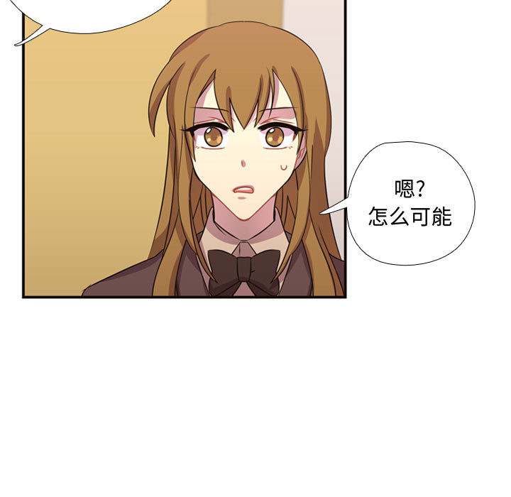 [韩国漫画] 需要纯情 爱情,巨乳大奶#[82P]-23